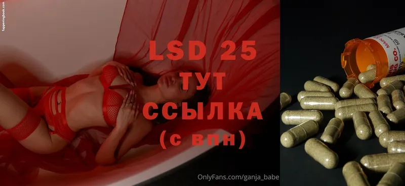 LSD-25 экстази ecstasy  Североуральск 